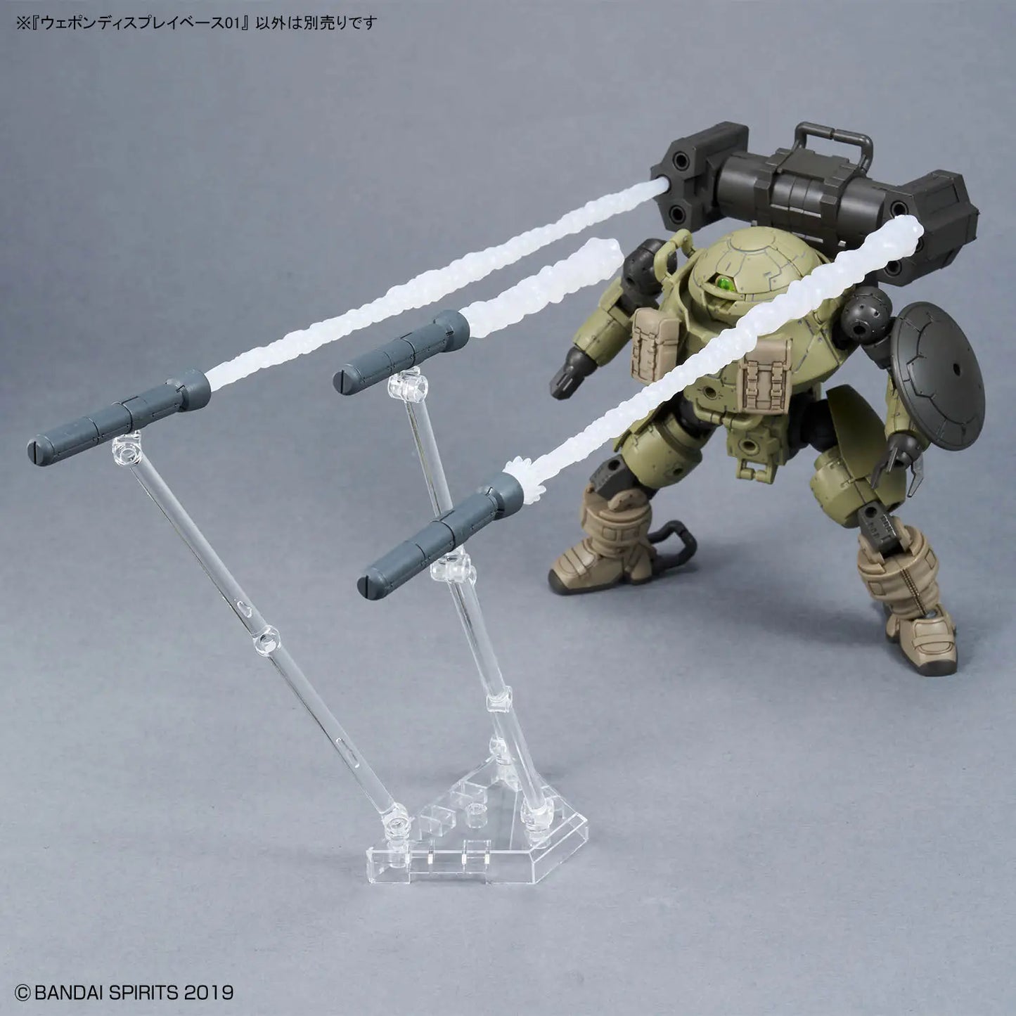 Weapon Display Base 01