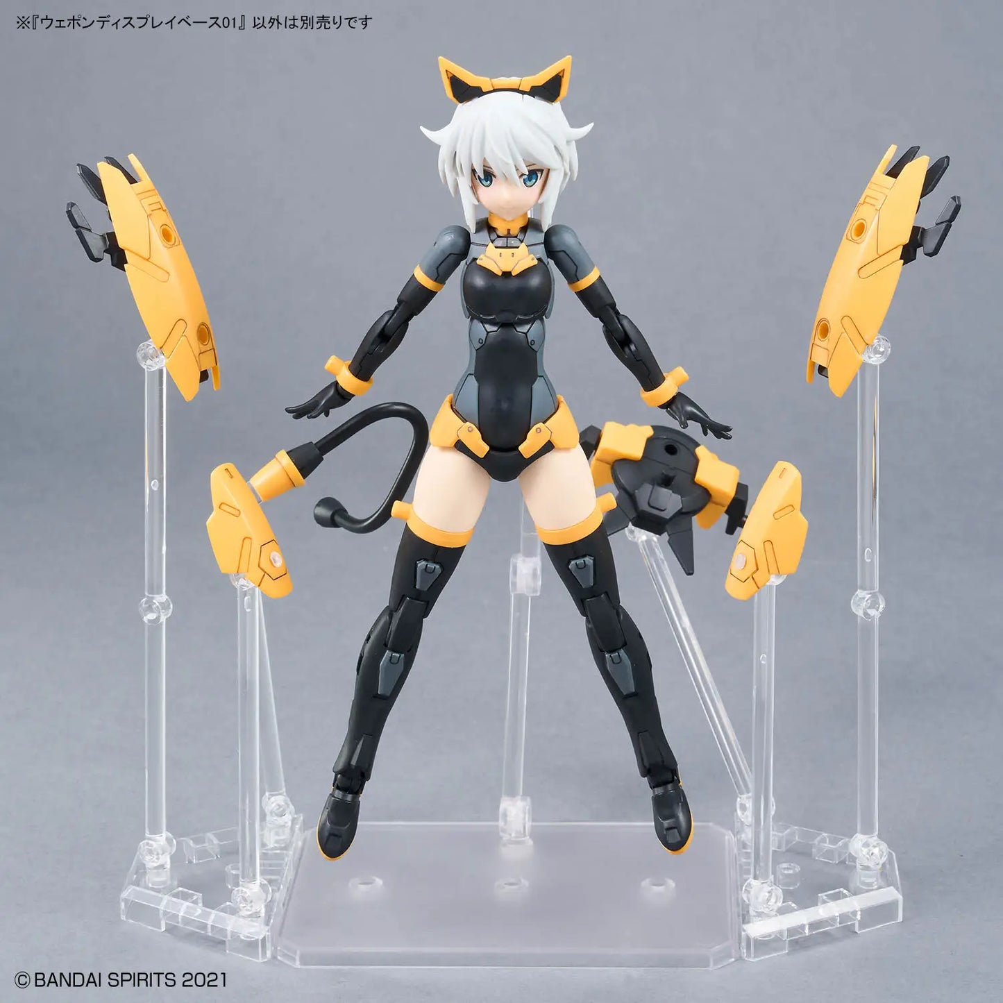 Weapon Display Base 01