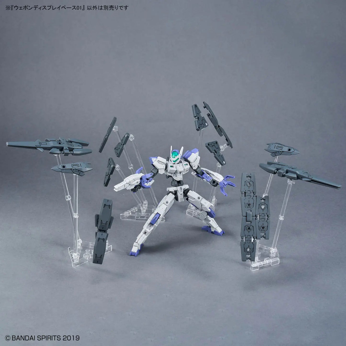 Weapon Display Base 01