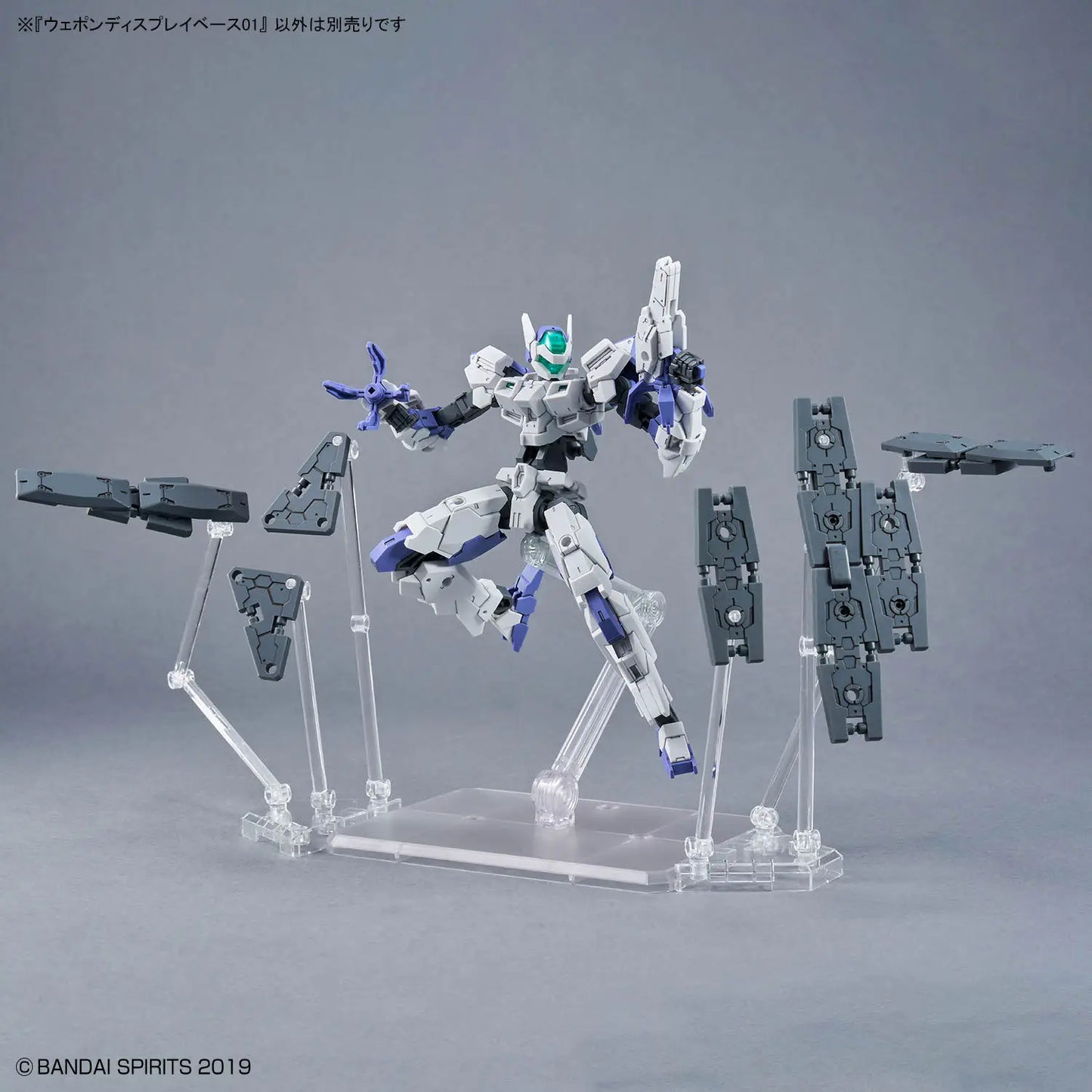 Weapon Display Base 01