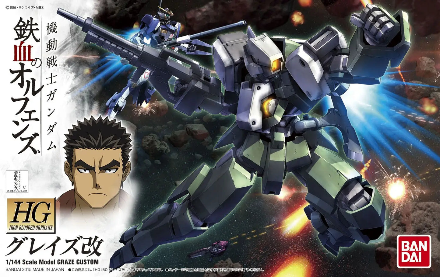 HGIBO 1/144 Graze Kai