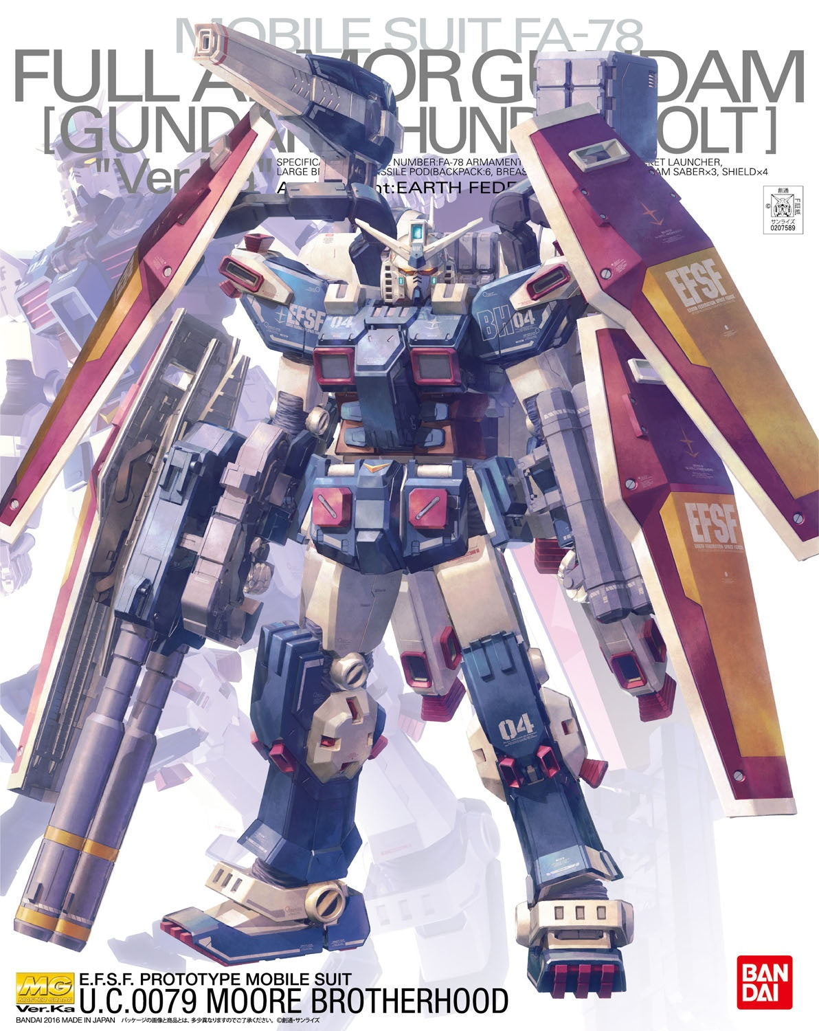 MG 1/100 Full Armor Gundam (Thunderbolt Ver.) Ver. Ka