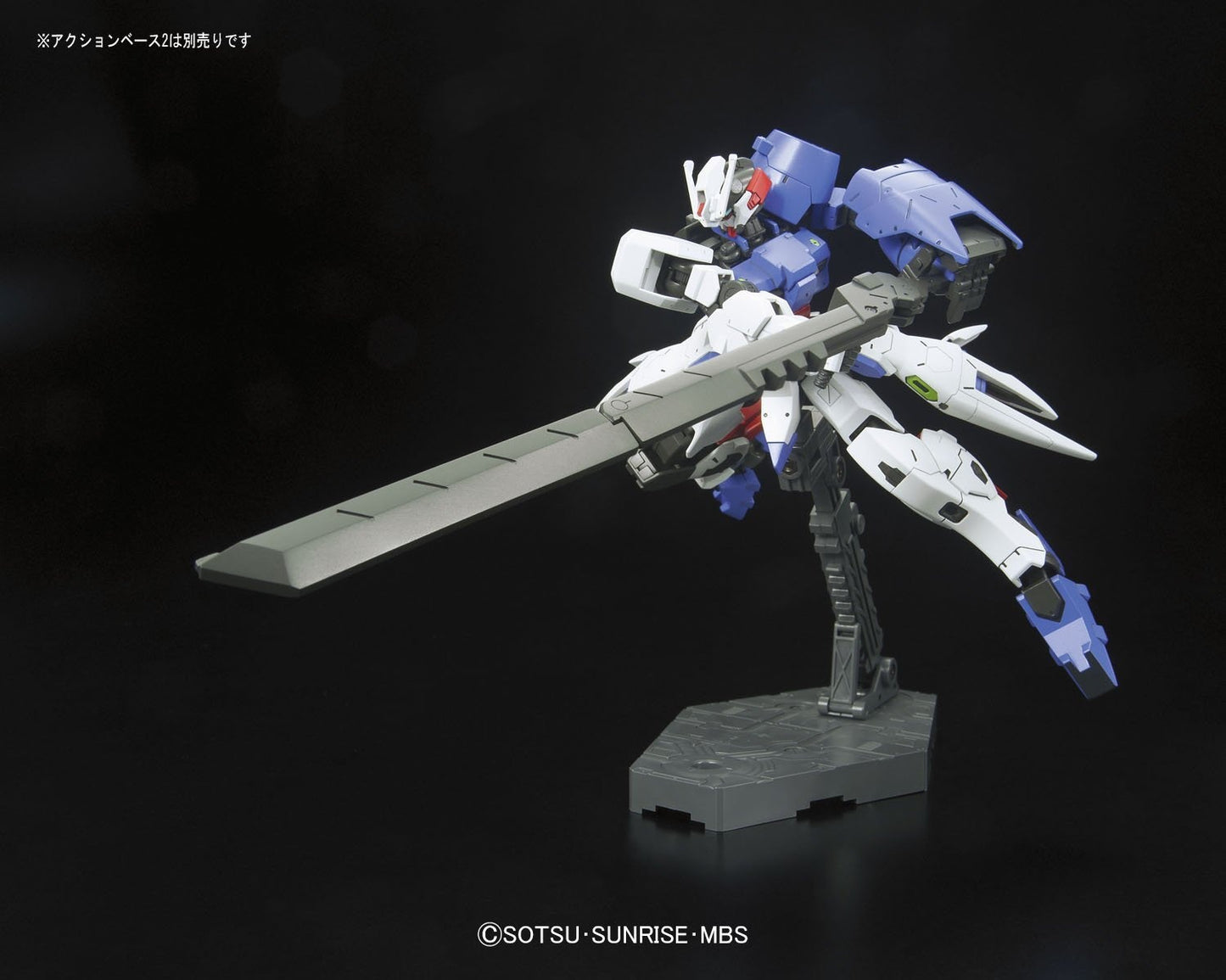 HGIBO 1/144 Gundam Astaroth (Gundam: Iron-Blooded Orphans)