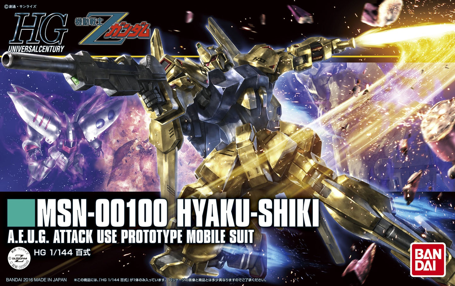 HGUC 1/144 Hyaku-shiki (Type 100)