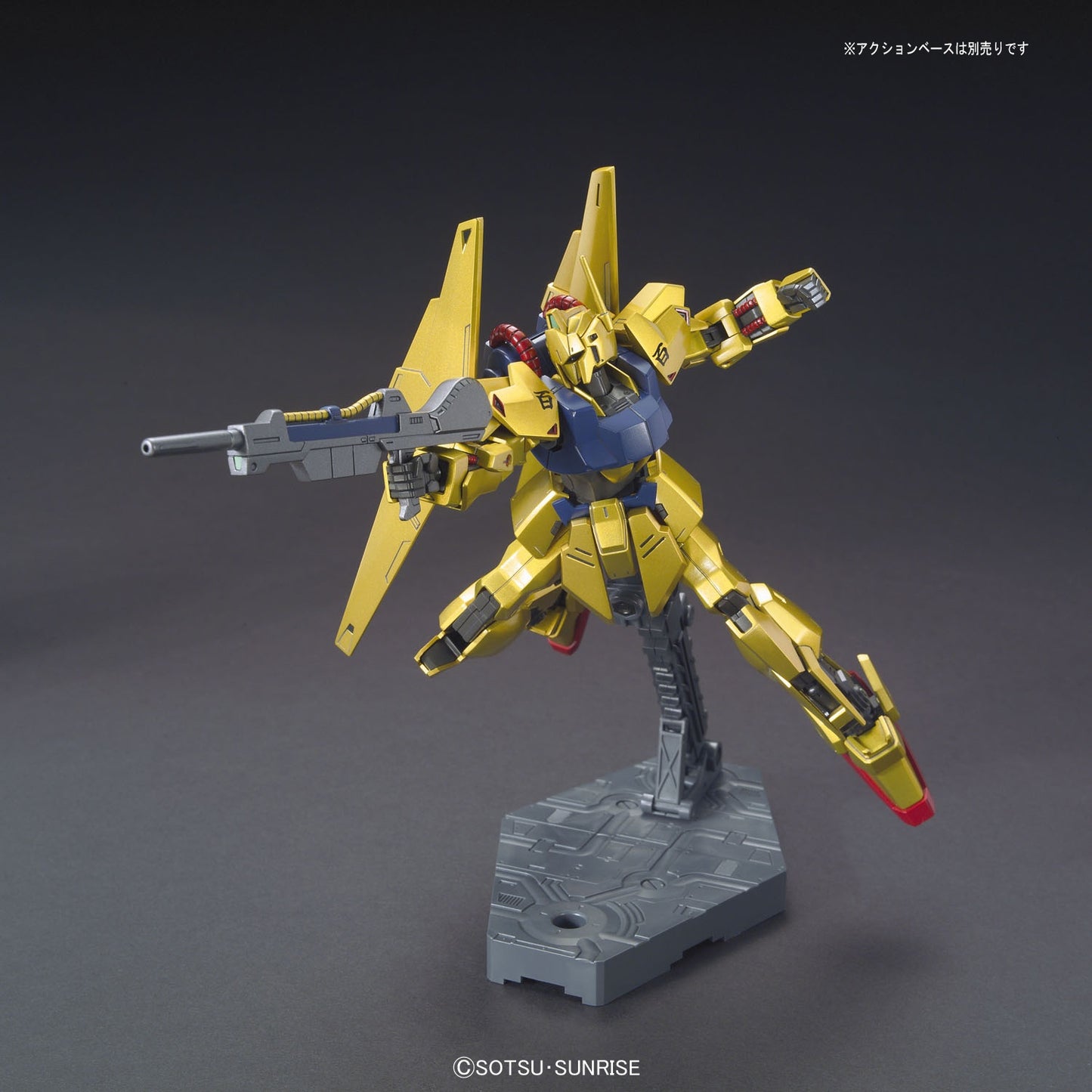 HGUC 1/144 Hyaku-shiki (Type 100)