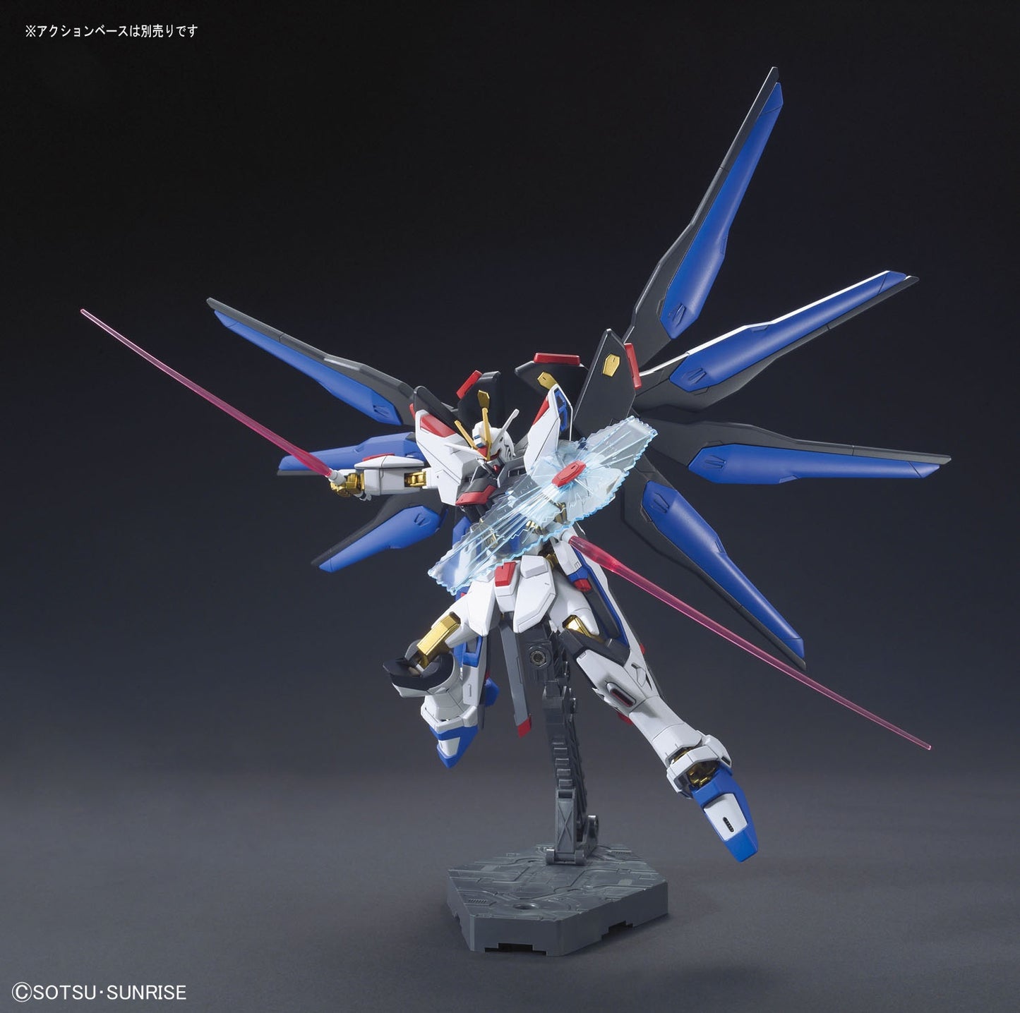 HGCE 1/144 Strike Freedom Gundam "Gundam Seed Destiny"