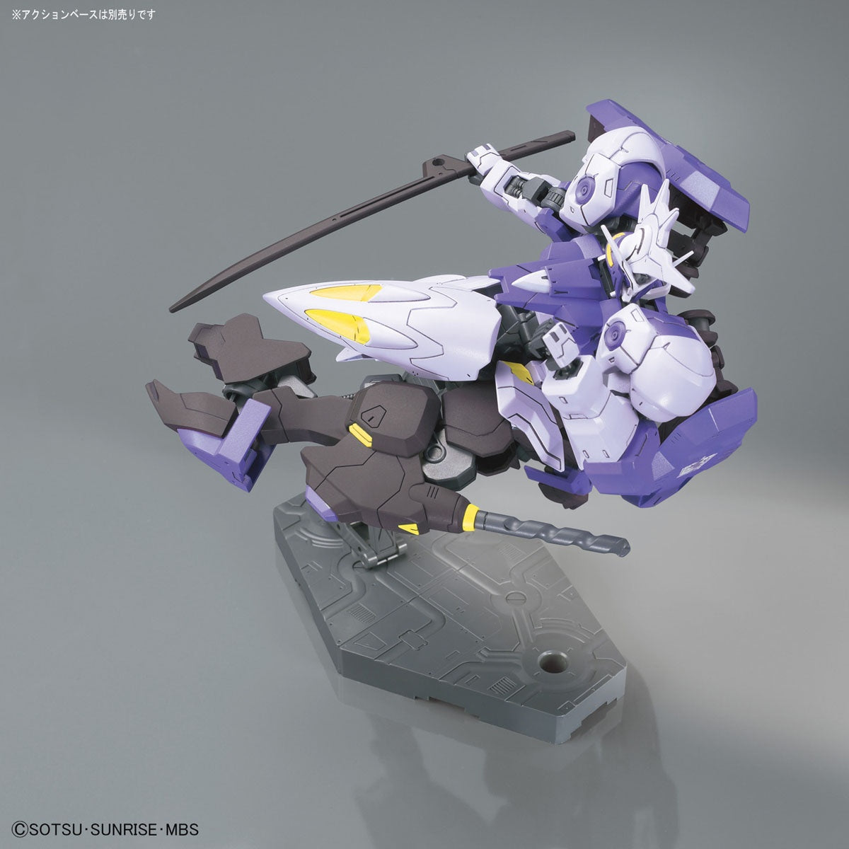 HGIBO 1/144 Gundam Kimaris Vidar (Mobile Suit Gundam: Iron-blooded Orphans)