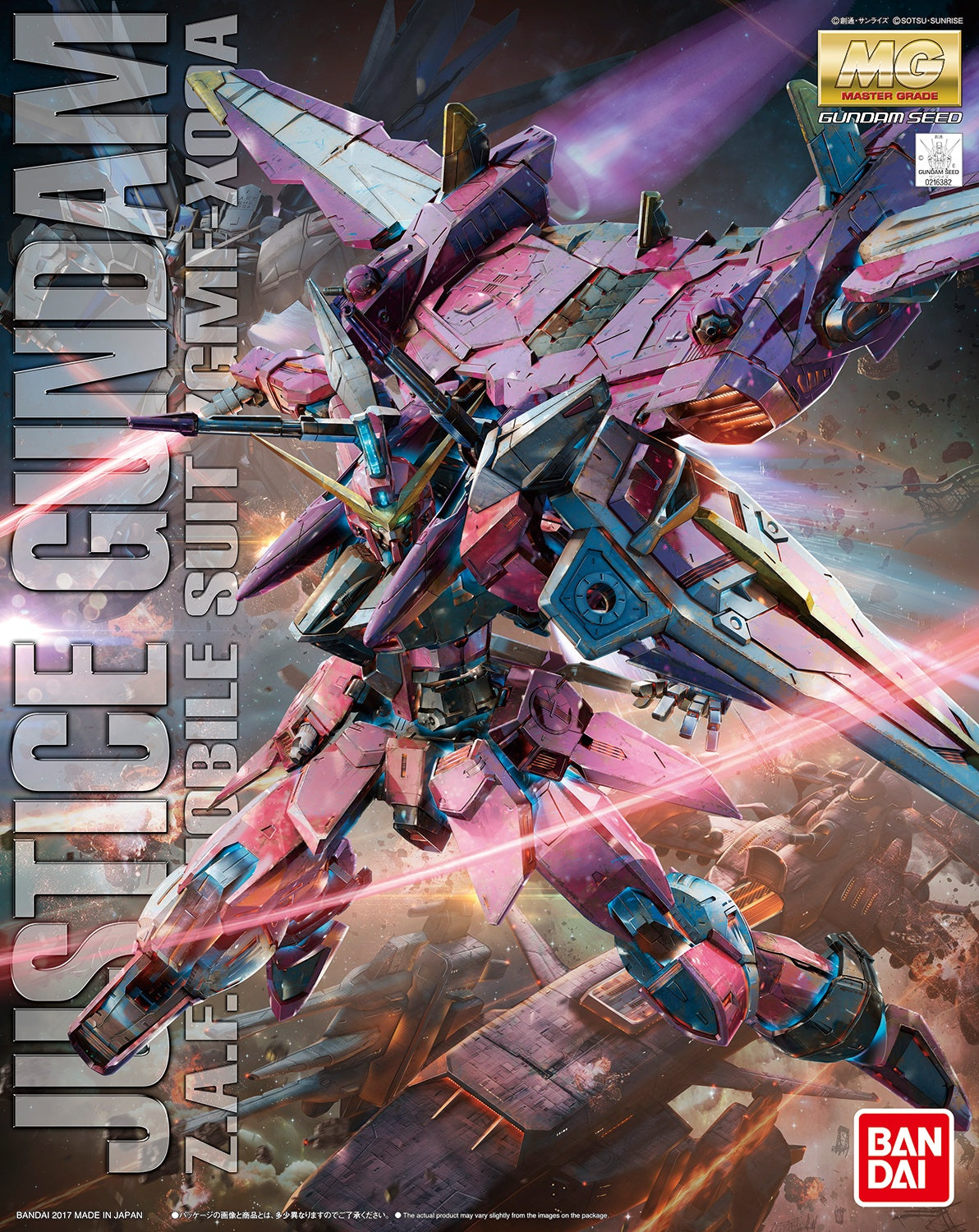 MG 1/100 Justice Gundam "Mobile Suit Gundam: Seed"