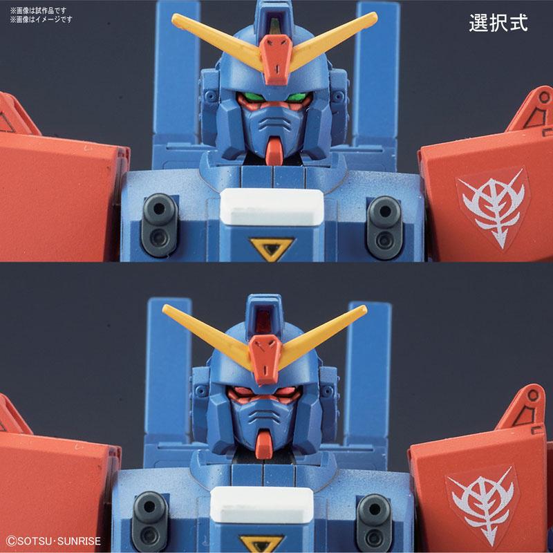 HGUC 1/44 Blue Destiny Unit 2