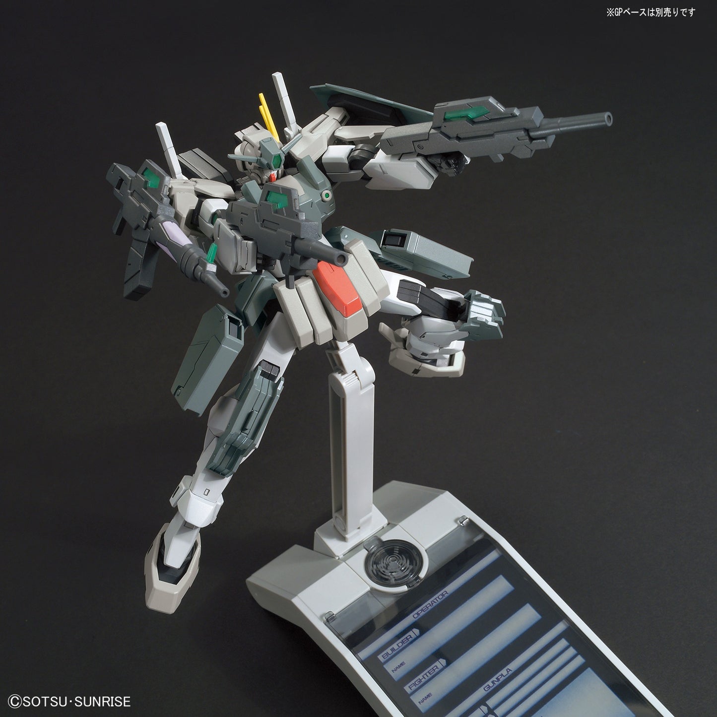 HG 1/144 Cherudim Gundam Saga Type.GBF