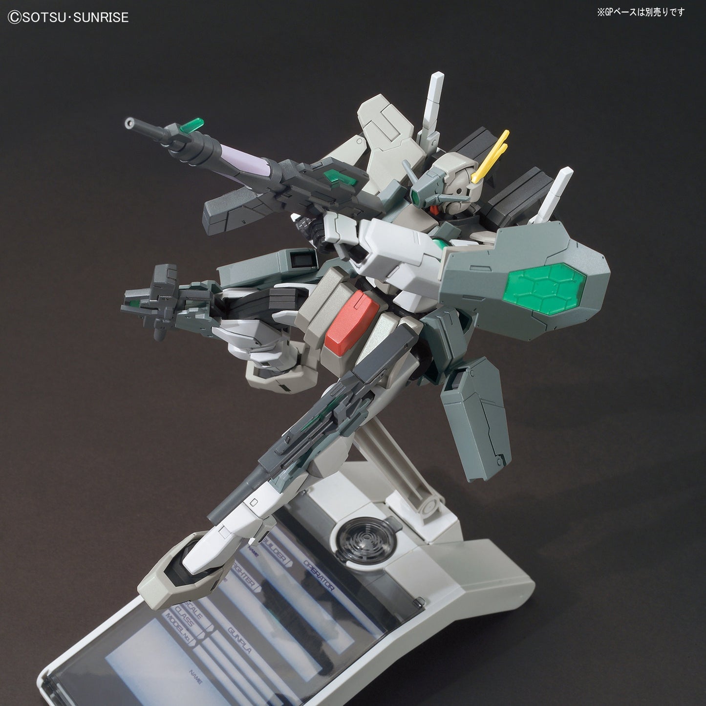 HG 1/144 Cherudim Gundam Saga Type.GBF