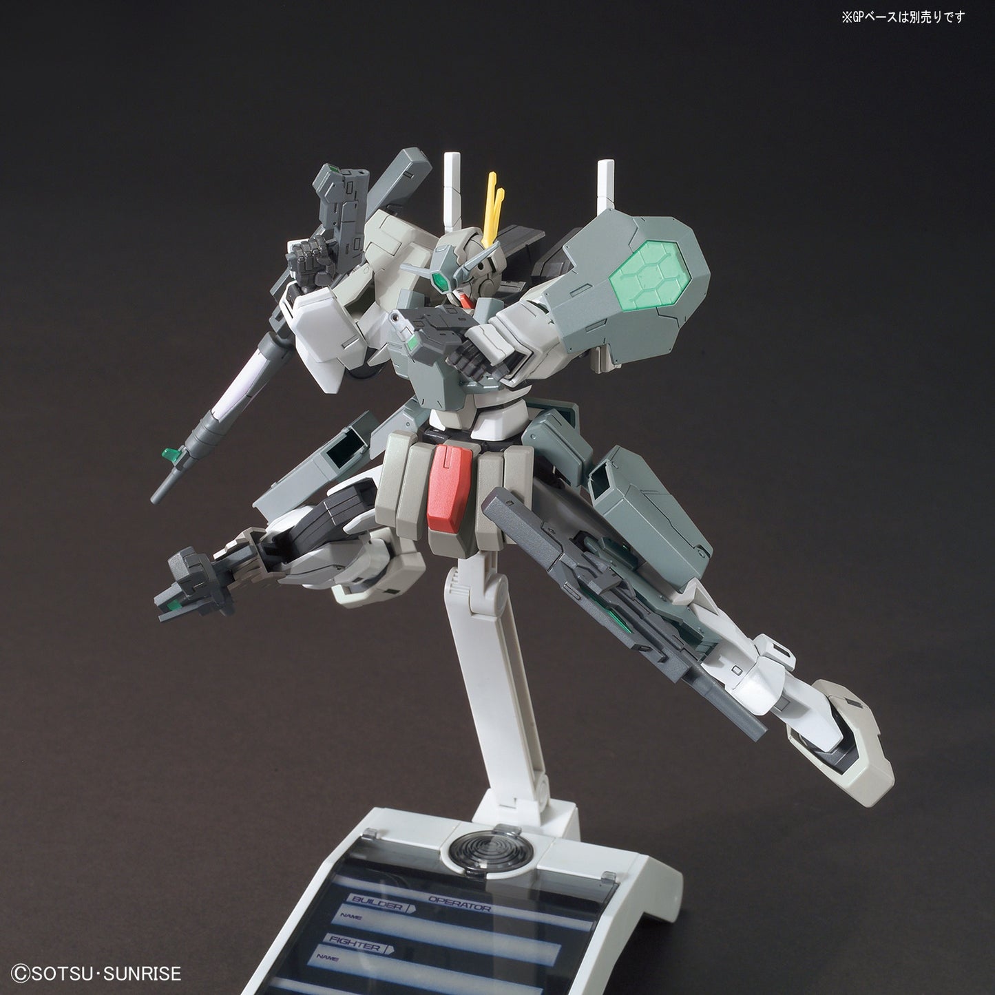 HG 1/144 Cherudim Gundam Saga Type.GBF