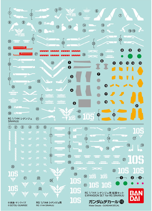 Gundam Decal No.115 RG 1/144 Sinanju