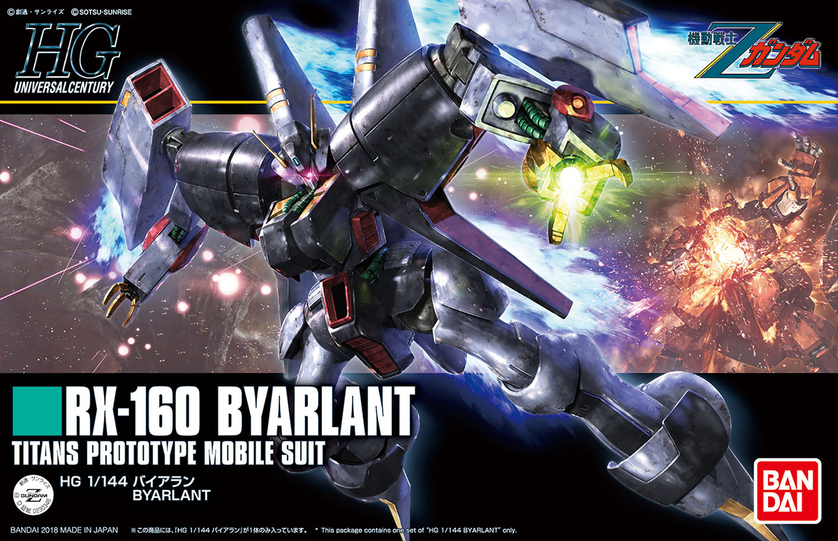 HGUC 独角兽高达 报丧女妖诺恩【毁灭模式】