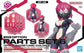 30 Minutes Sisters Option Parts Set 6 (Chaser Costume) (Color A)