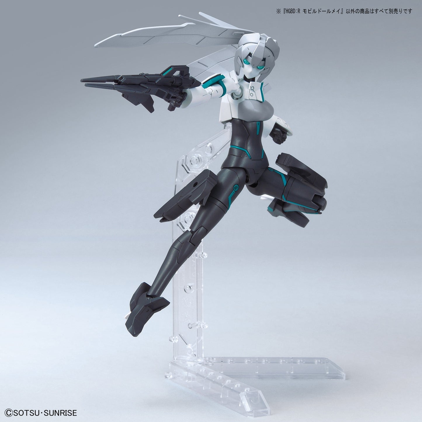 HGBD:R Mobile Doll May (Gundam Build Diver RE:Rise)