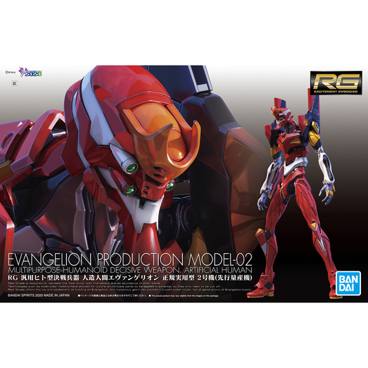 RG Evangelion Production Model-02