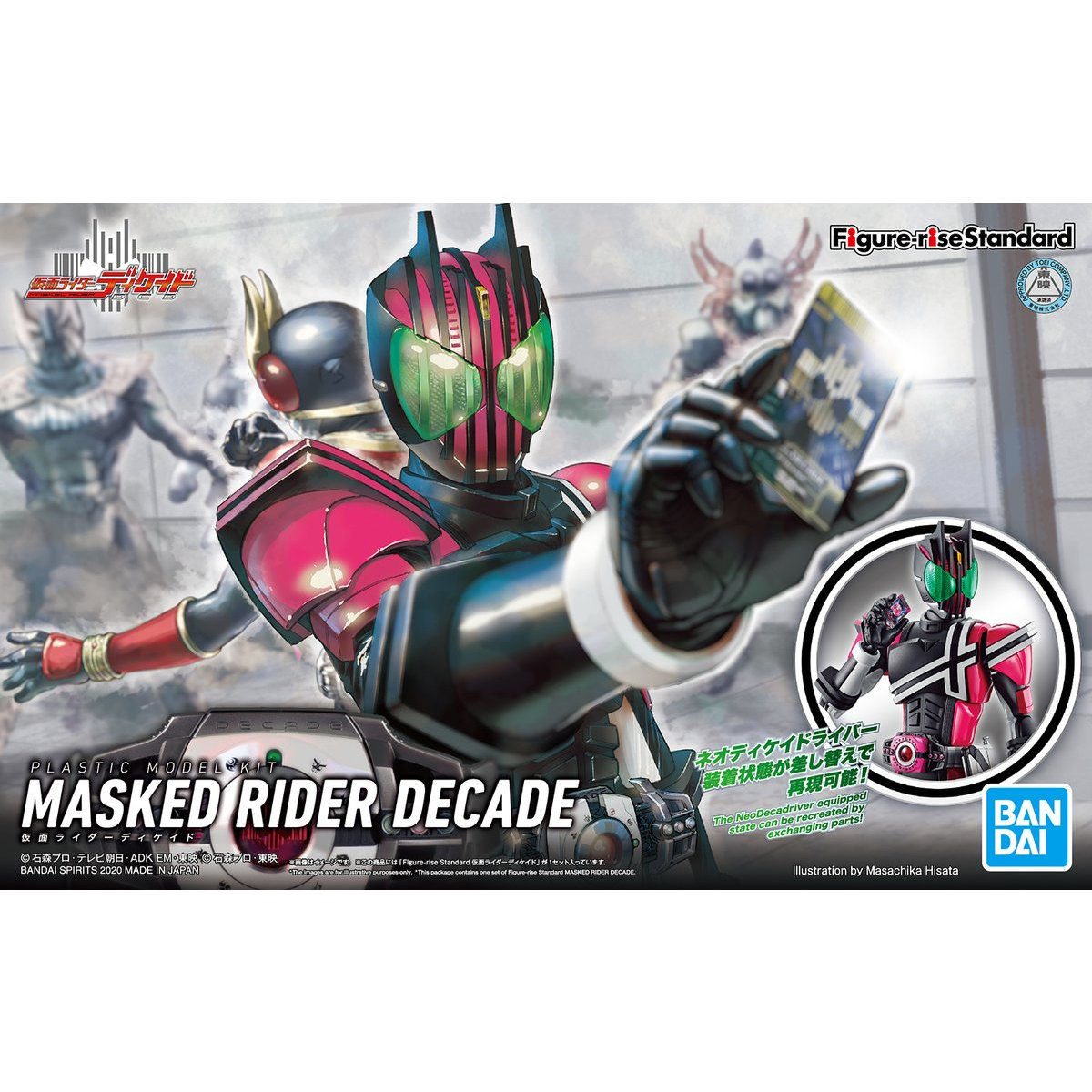 Figure-rise Standard - Kamen Rider Decade