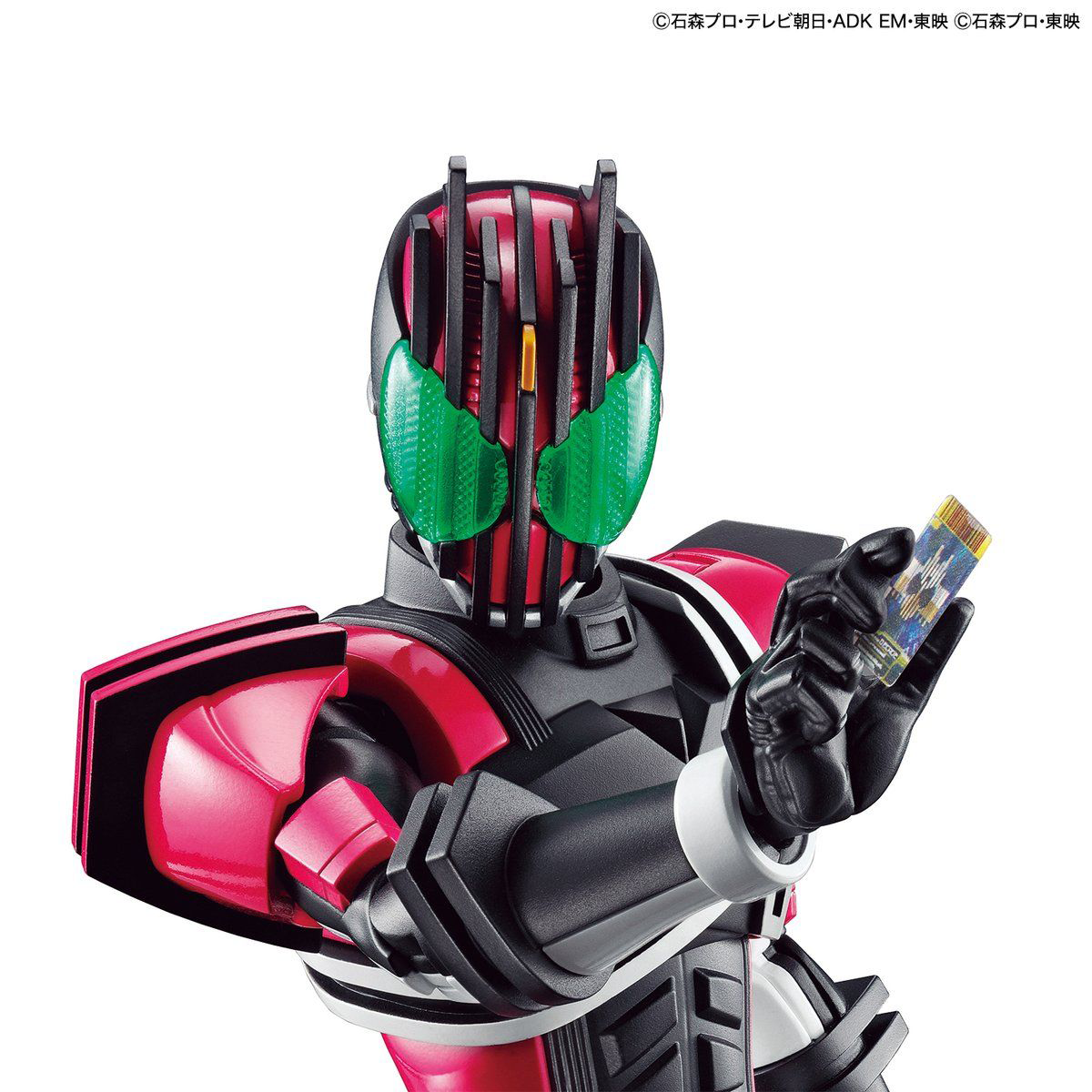 Figure-rise Standard - Kamen Rider Decade