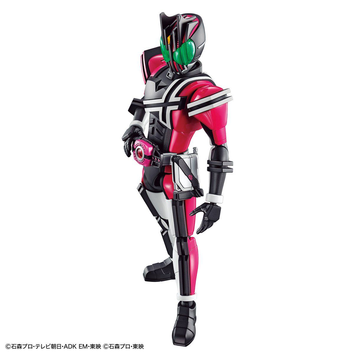 Figure-rise Standard - Kamen Rider Decade