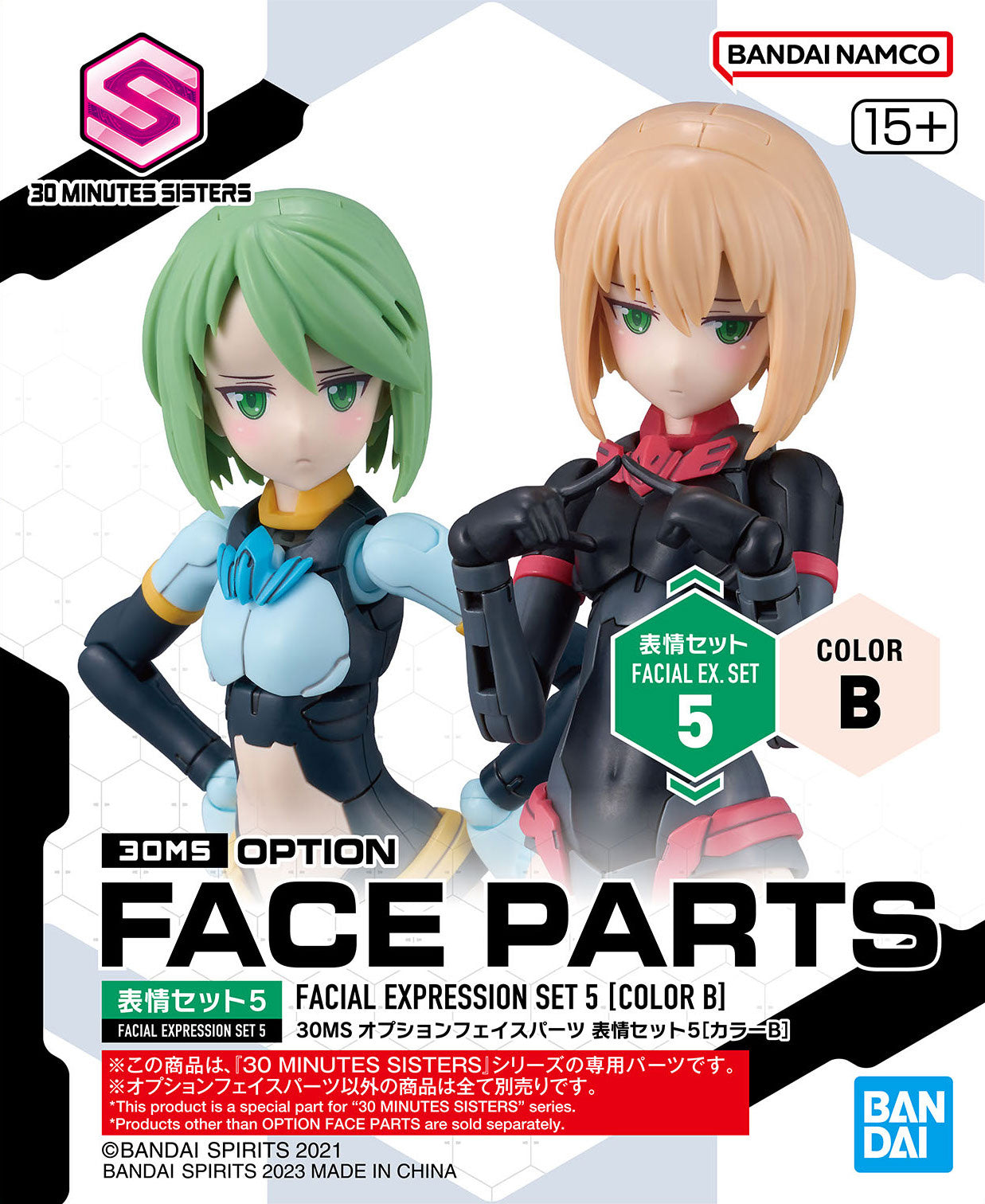 30Minutes Sisters: Optional Face Parts Set 5 (Color B)