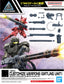 1/144 30MM定制武器（军用武器）