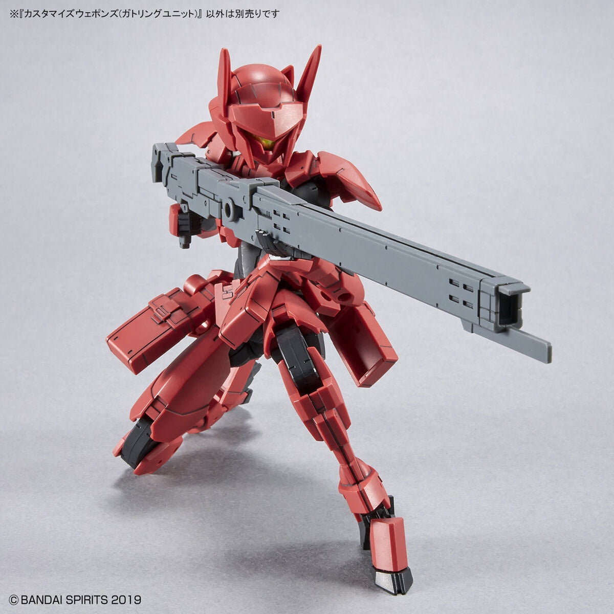 1/144 30MM定制武器（军用武器）