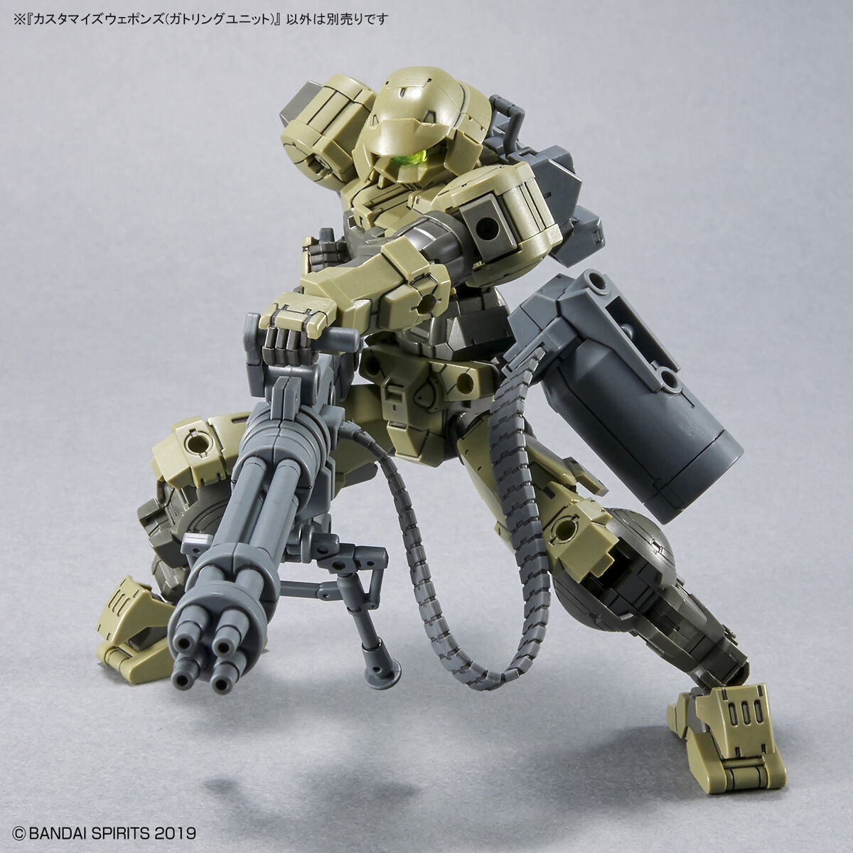 1/144 30MM定制武器（军用武器）