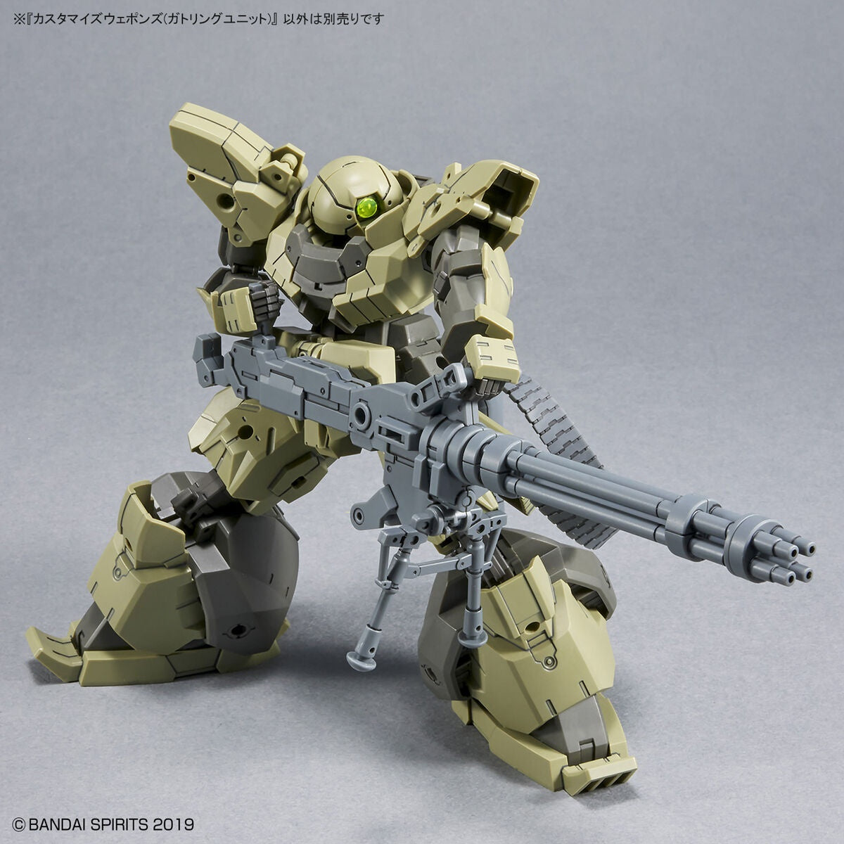 1/144 30MM定制武器（军用武器）