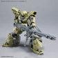 1/144 30MM定制武器（军用武器）