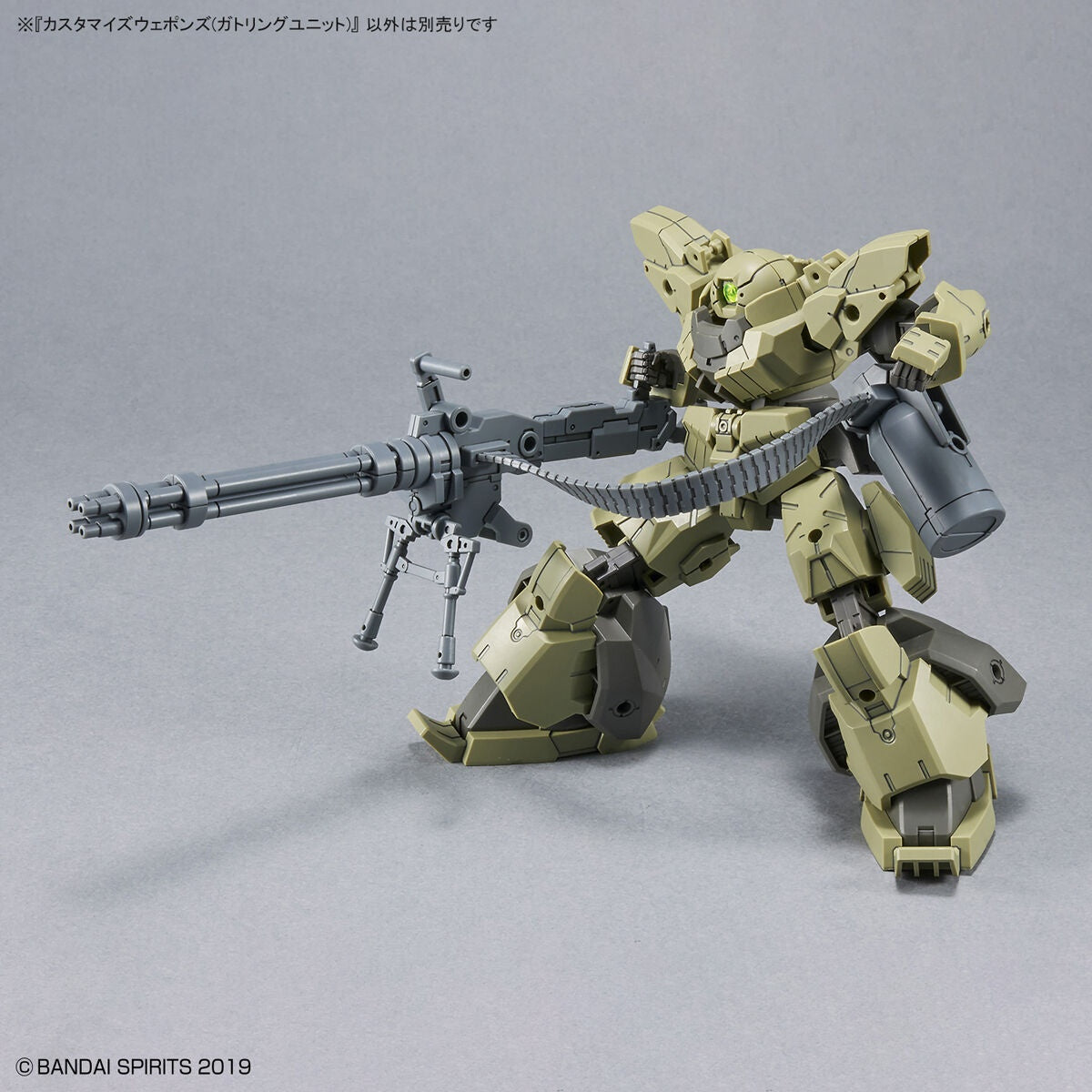1/144 30MM定制武器（军用武器）