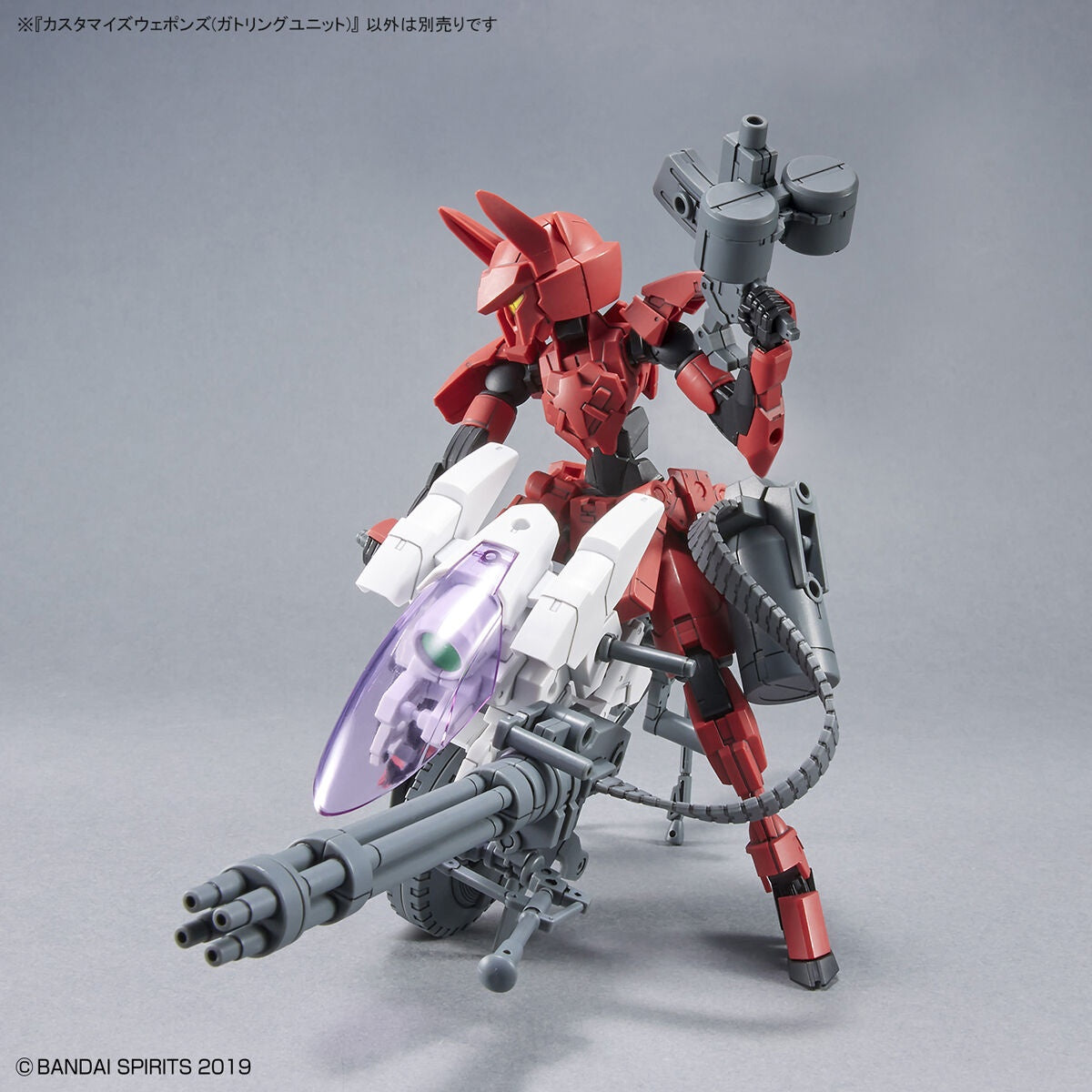 1/144 30MM定制武器（军用武器）