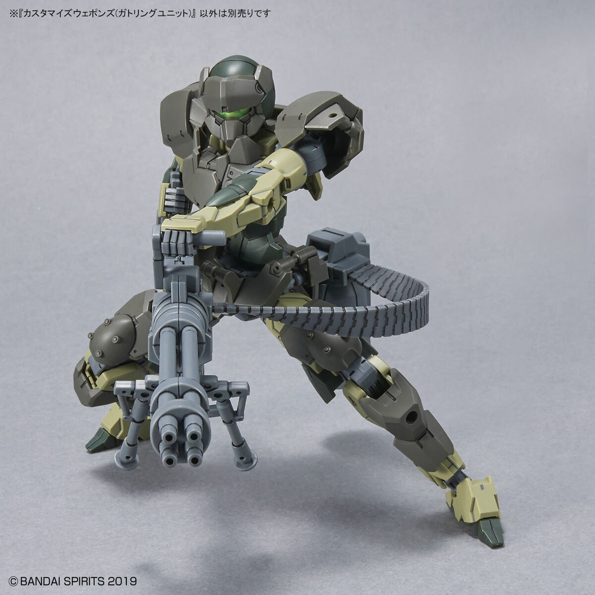 1/144 30MM定制武器（军用武器）