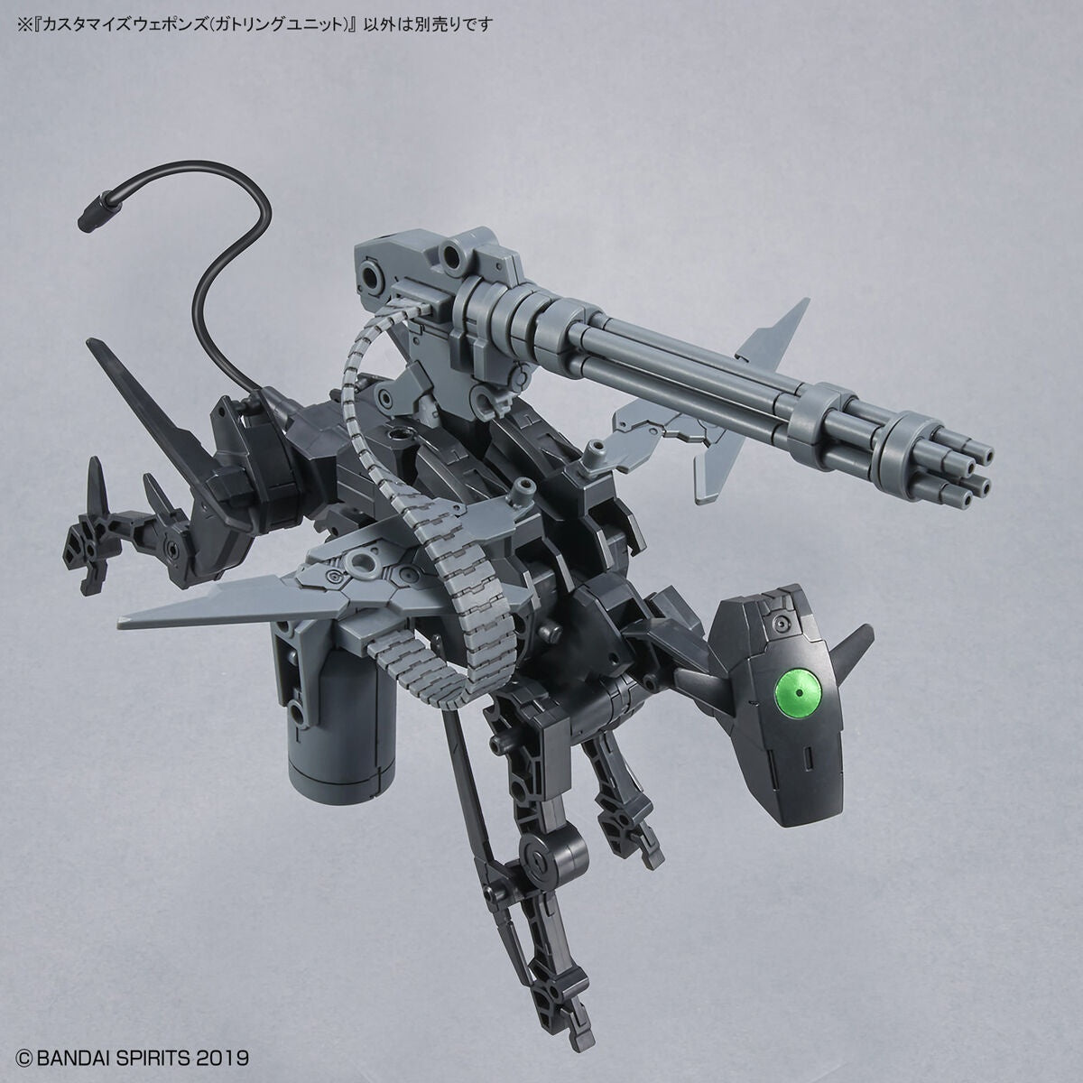 1/144 30MM定制武器（军用武器）