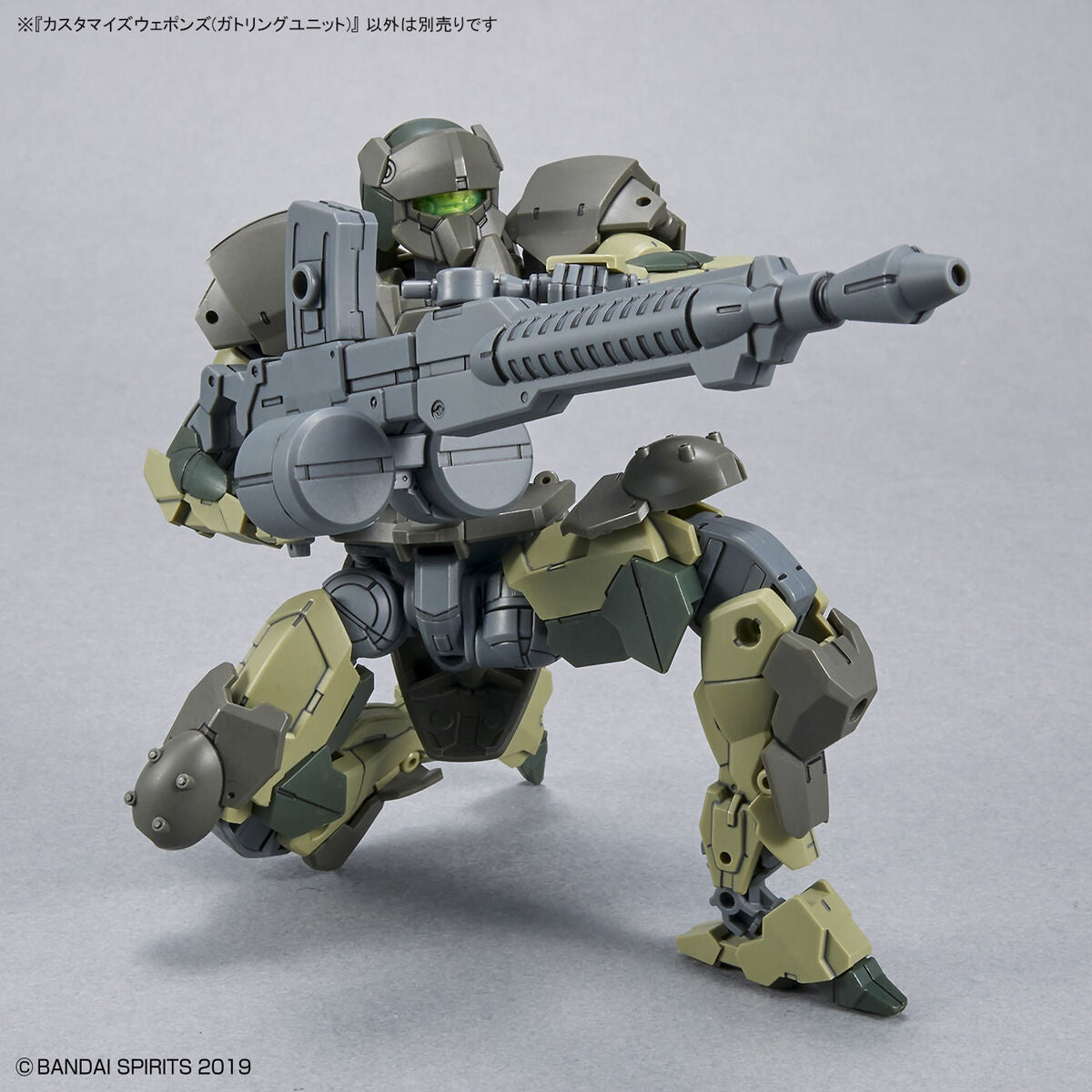 1/144 30MM定制武器（军用武器）
