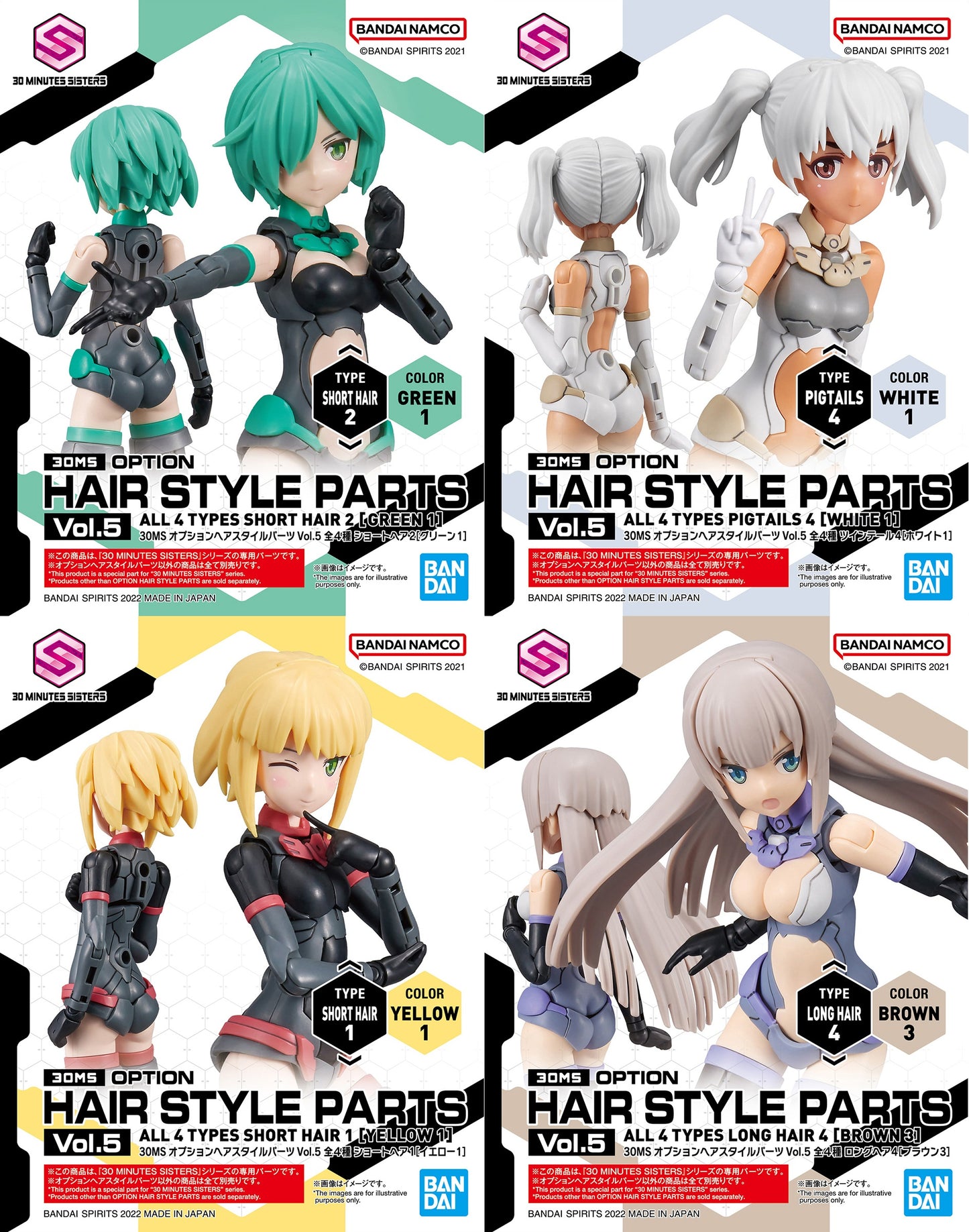 30 Minutes Sisters Option Hair Style Parts Vol. 5