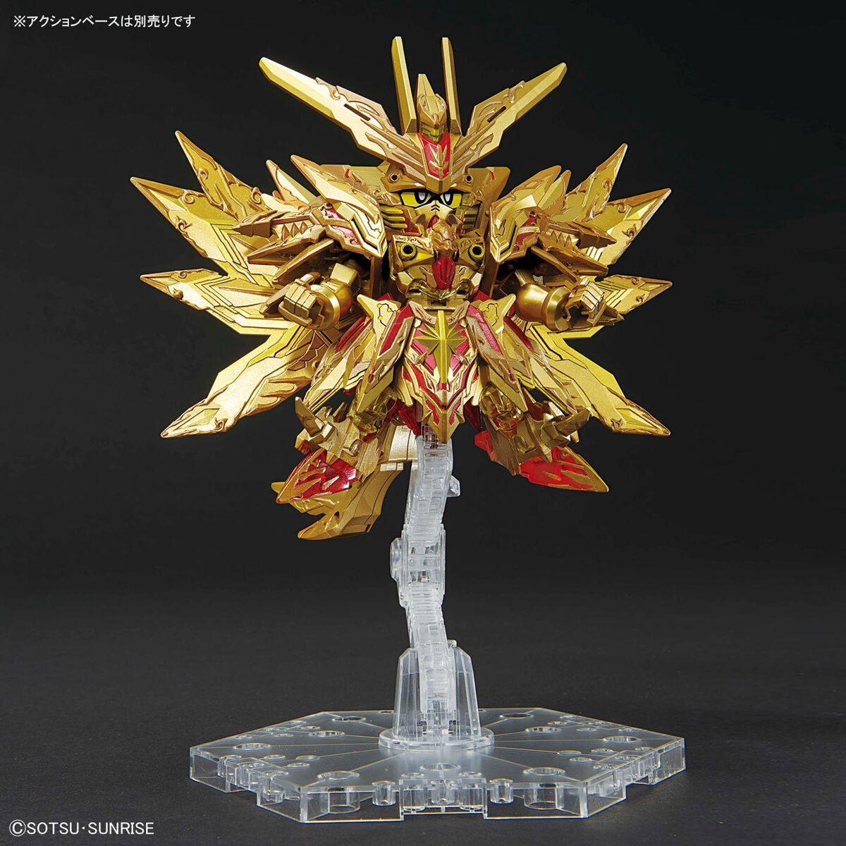 SDW Heroes Superior Strike Freedom Dragon