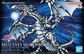 Figure-rise Standard Amplified Blue-Eyes White Dragon (Yu-Gi-Oh!)