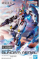 Full Mechanics 1/100 Gundam Aerial "Mobile Suit Gundam: The Witch from Mercury"