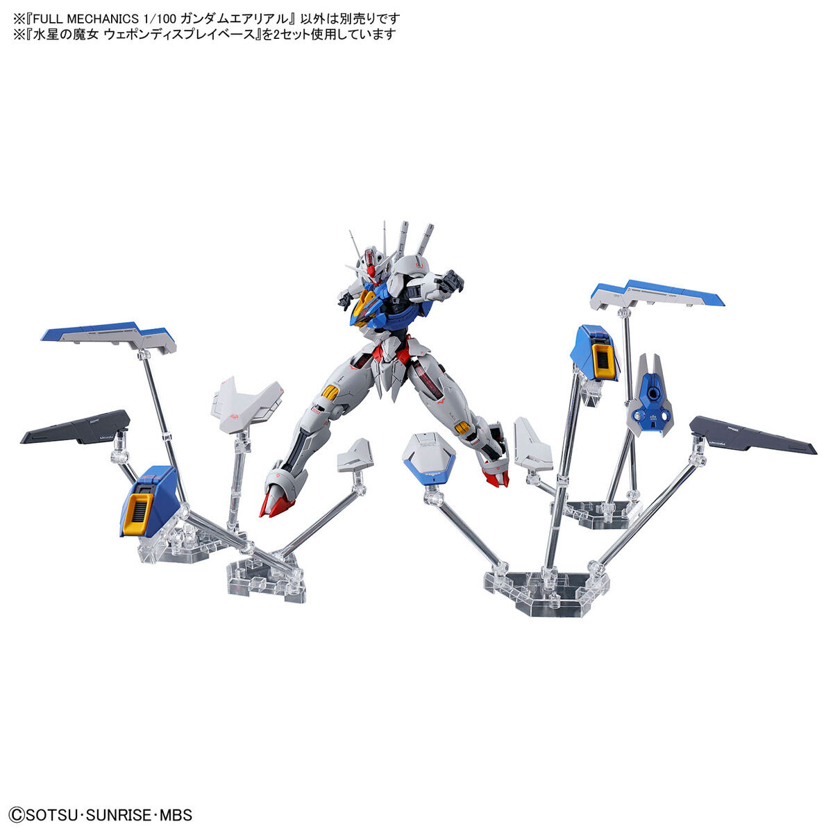 Full Mechanics 1/100 Gundam Aerial "Mobile Suit Gundam: The Witch from Mercury"