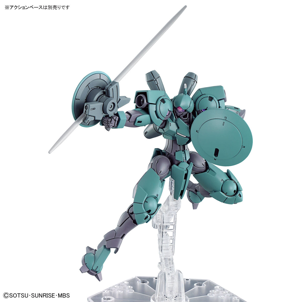 HG 1/144 Heindree "Mobile Suit Gundam: The Witch from Mercury"