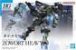 HG 1/144 Zowort Heavy (Mobile Suit Gundam: The Witch from Mercury)