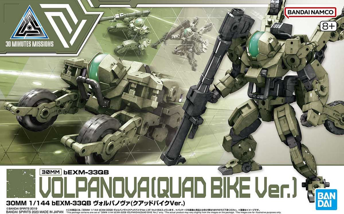 30 Minutes Mission bEXM-33QB Volpanova (Quad Bike Ver.)