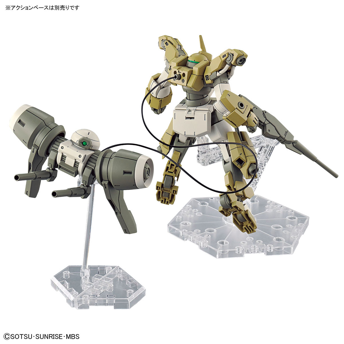 HG 1/144 Demi Barding (Mobile Suit Gundam: The Witch from Mercury)