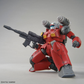 HG 1/144 GUNCANNON (CUCURUZ DOAN’S ISLAND Ver.)