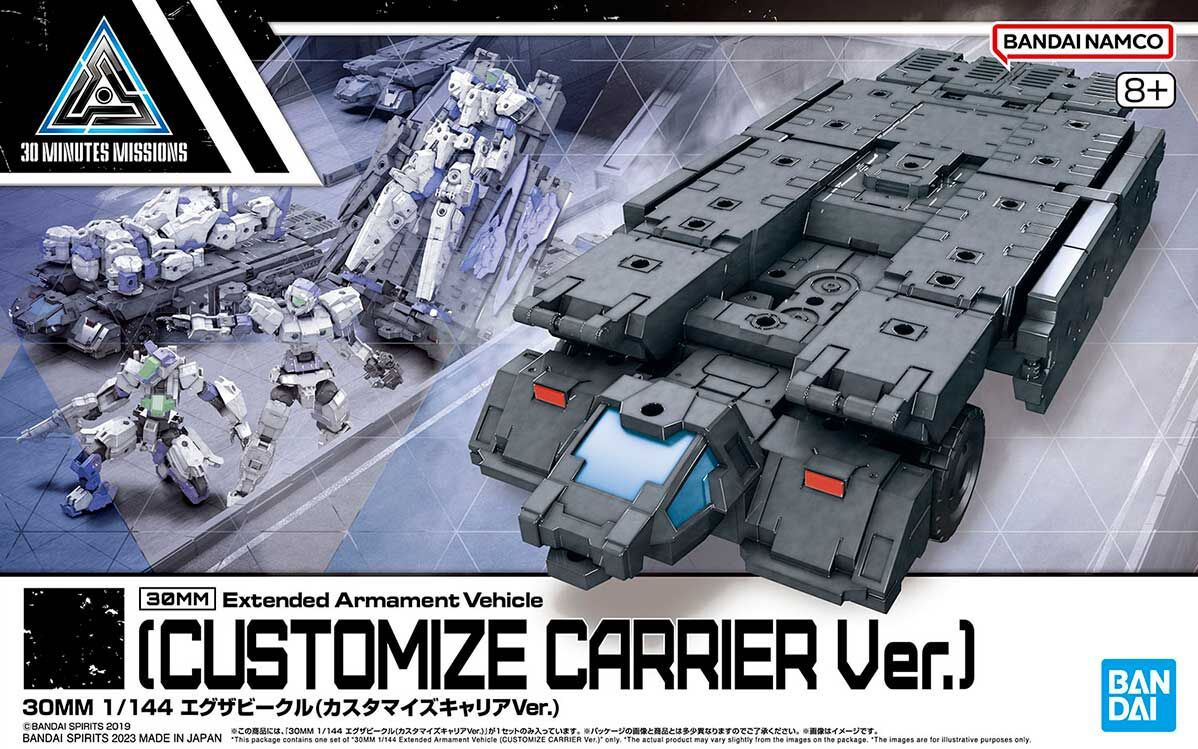 30 Minutes Missions 1/144 EXA Vehicle (Customize Carrier Ver.)