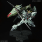 Full Mechanic 1/100 Forbidden Gundam "Mobile Suit Gundam Seed"