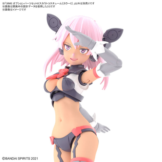 30 分钟姐妹选项零件套装 8(侦察服装颜色 C)