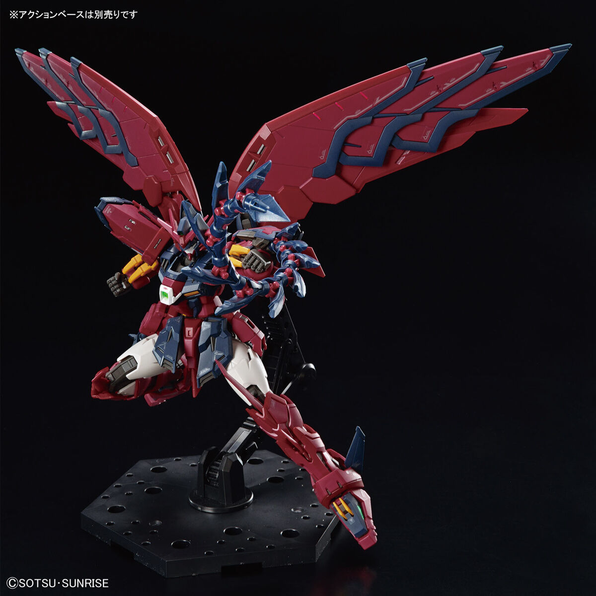 RG 1/144 Gundam Epyon (Mobile Suit Gundam Wing)