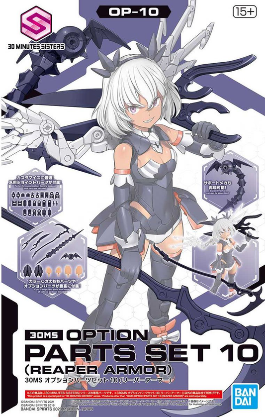 30 Minutes Sisters: Option Parts Set 10 (Reaper Armor)